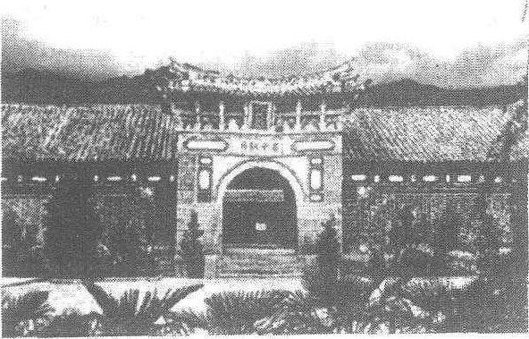 云南回民起义怎么写好看