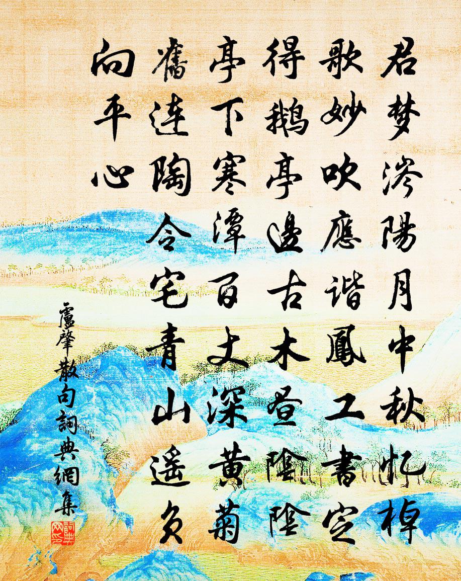 卢肇句书法作品欣赏