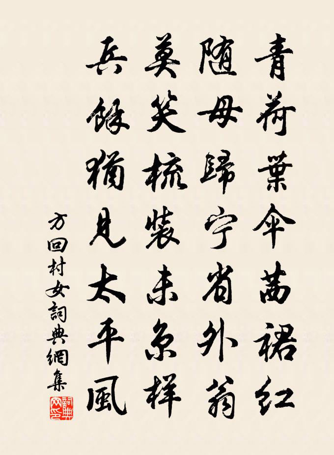 方回村女书法作品欣赏