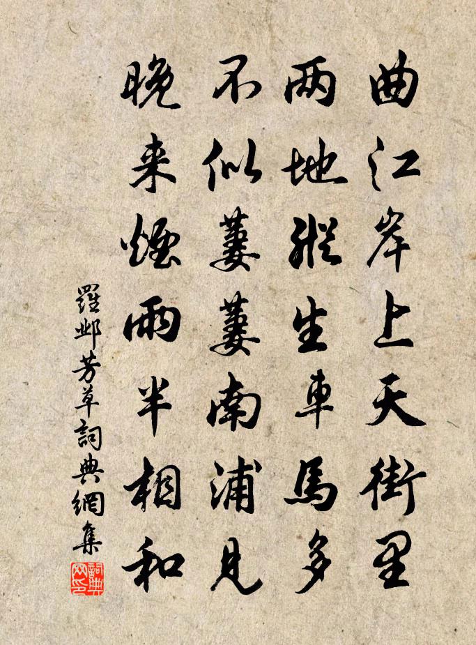 罗邺芳草书法作品欣赏