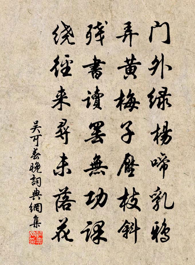 吴可春晚书法作品欣赏