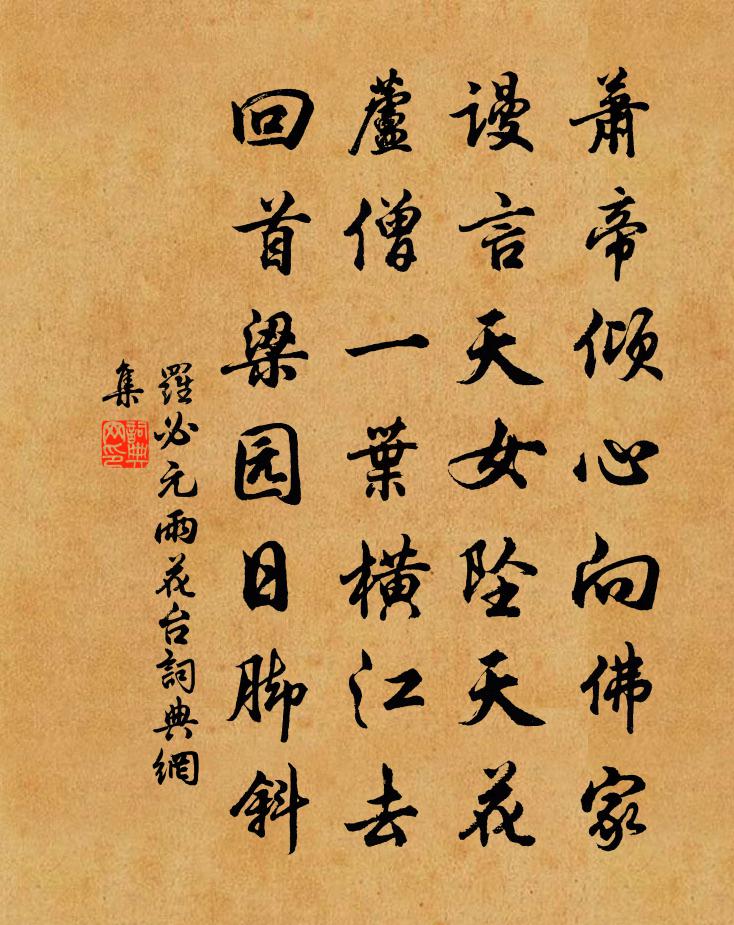 罗必元雨花台书法作品欣赏