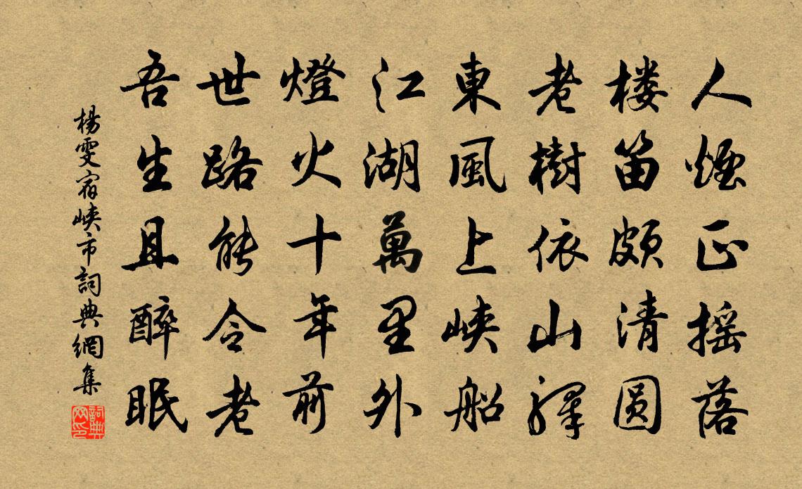 杨雯宿峡市书法作品欣赏