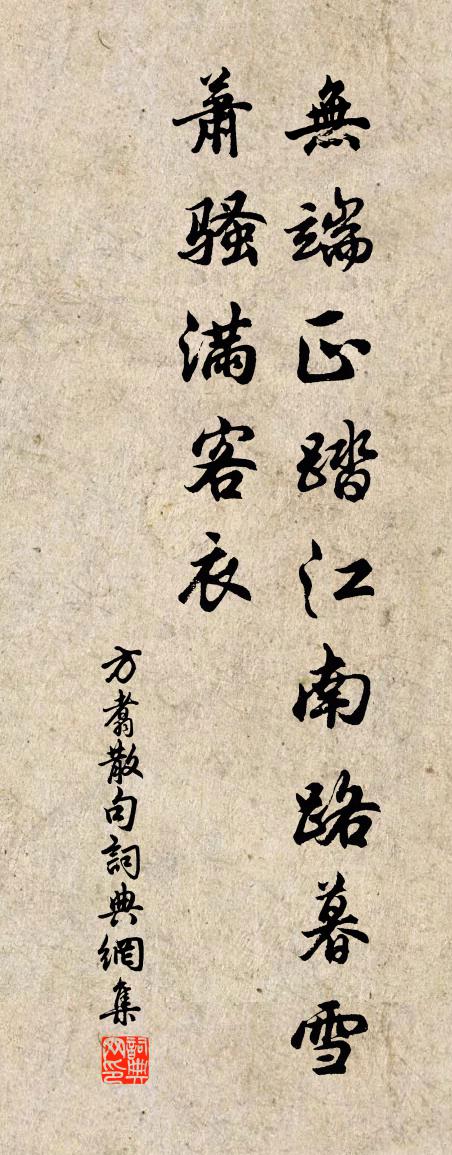 方翥句书法作品欣赏