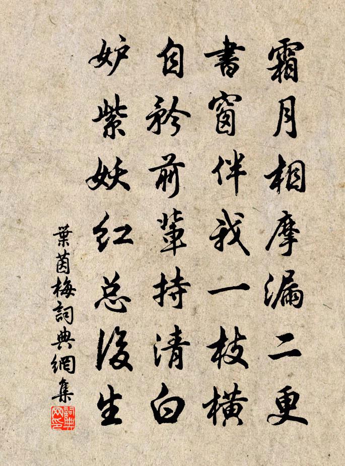叶茵梅书法作品欣赏