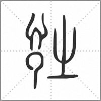 </td>
	</tr>
	<tr>
		<td width=