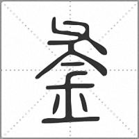 </td>
	</tr>
	<tr>
		<td width=