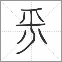 </td>
	</tr>
	<tr>
		<td width=