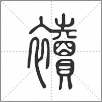 </td>
	</tr>
	<tr>
		<td width=