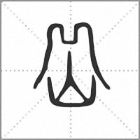 </td>
	</tr>
	<tr>
		<td width=