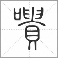 </td>
	</tr>
	<tr>
		<td width=