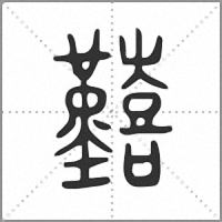 </td>
	</tr>
	<tr>
		<td width=