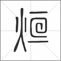 </td>
	</tr>
	<tr>
		<td width=