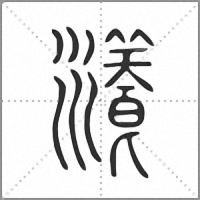 </td>
	</tr>
	<tr>
		<td width=