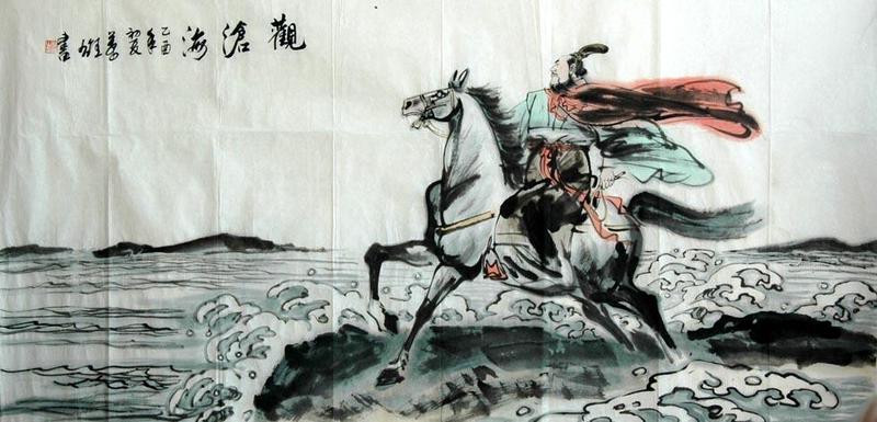 曹操《观沧海》“东临碣石,以观沧海”原文翻译与赏析