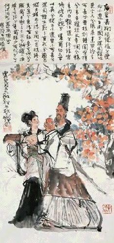 屈原《九章·橘颂》“曾枝剡棘,圆果抟兮”全文翻译赏析