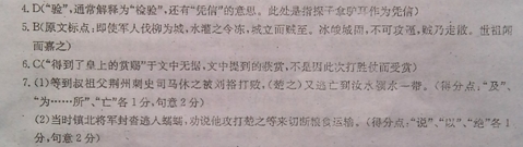 “司马楚之,字德秀,晋宣帝弟太常馗八世孙”阅读答案解析及原文翻译