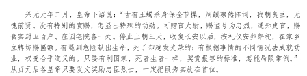 “段秀实,字成公,陇州淠阳人也”阅读答案解析及翻译