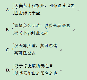 “窦玄德,河南人也”阅读答案解析及翻译
