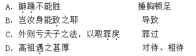 “郑善果,郑州荥泽人也”阅读答案解析及翻译