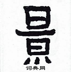 景怎么写好看